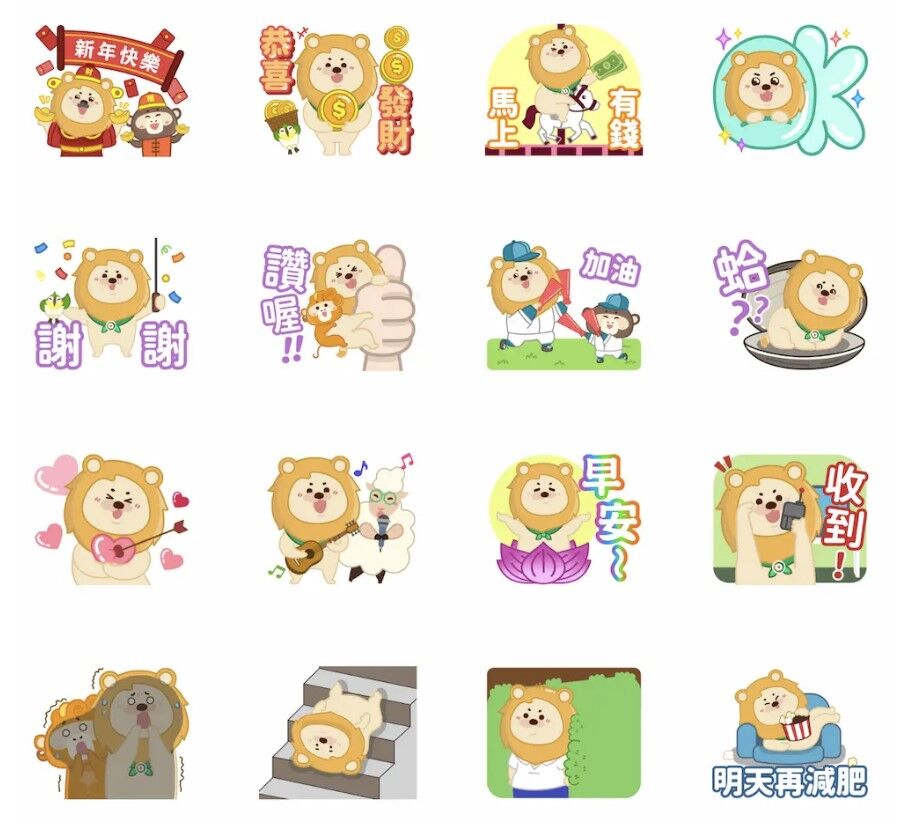 ▲▼ 。（圖／翻攝自LINE小舖）