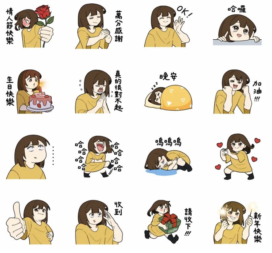 ▲▼ 。（圖／翻攝自LINE小舖）