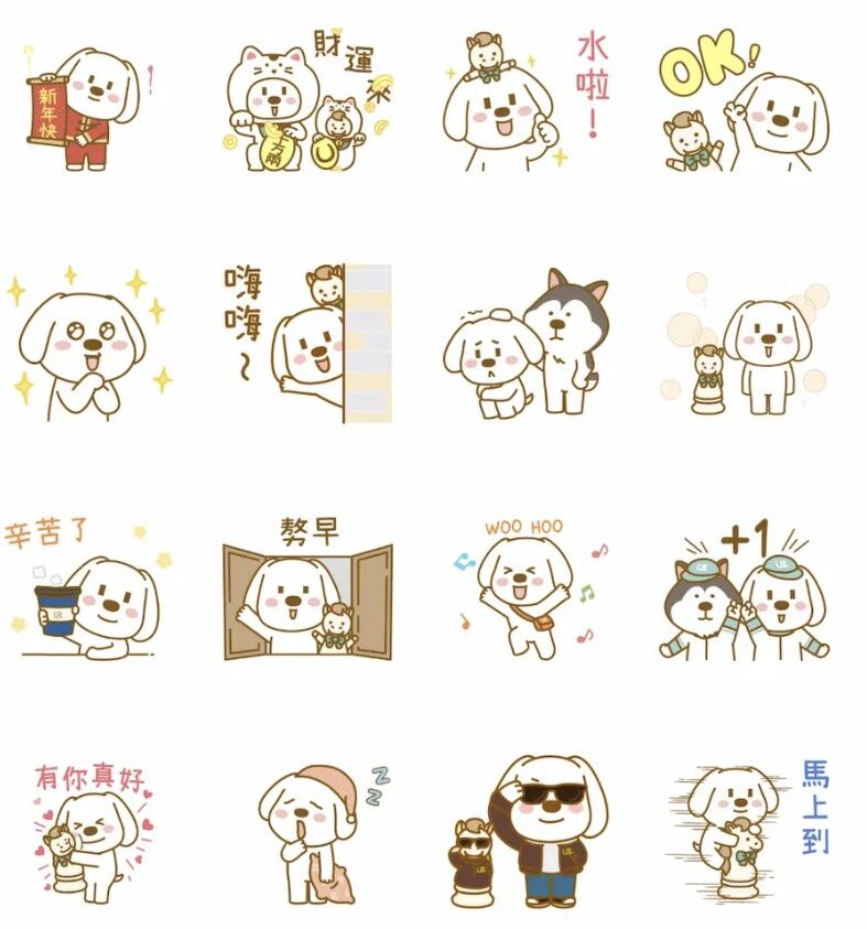 ▲▼ 。（圖／翻攝自LINE小舖）