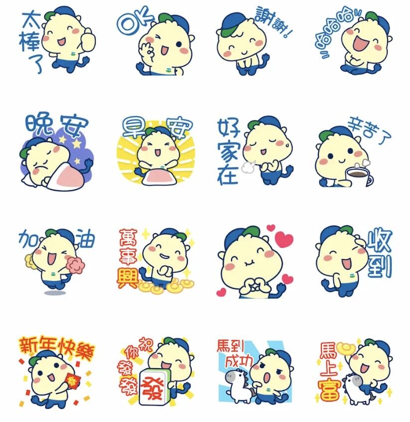 ▲▼ 。（圖／翻攝自LINE小舖）