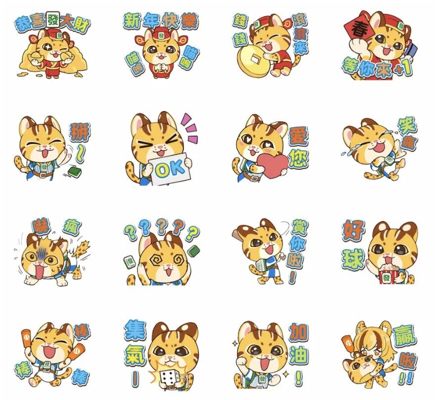 ▲▼ 。（圖／翻攝自LINE小舖）