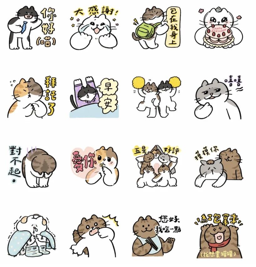 ▲▼             。（圖／貼圖小舖）