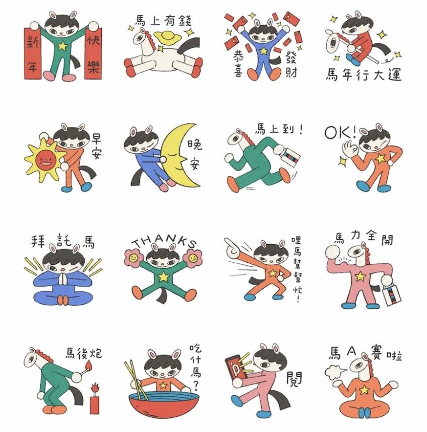 ▲▼             。（圖／貼圖小舖）