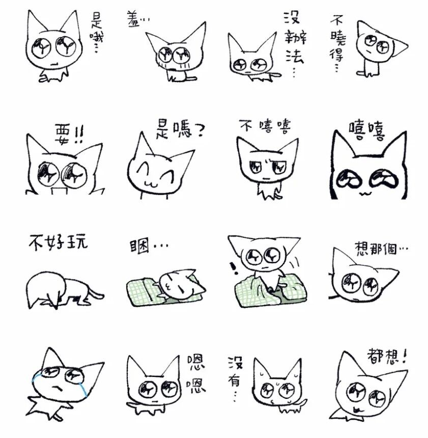 ▲▼             。（圖／貼圖小舖）