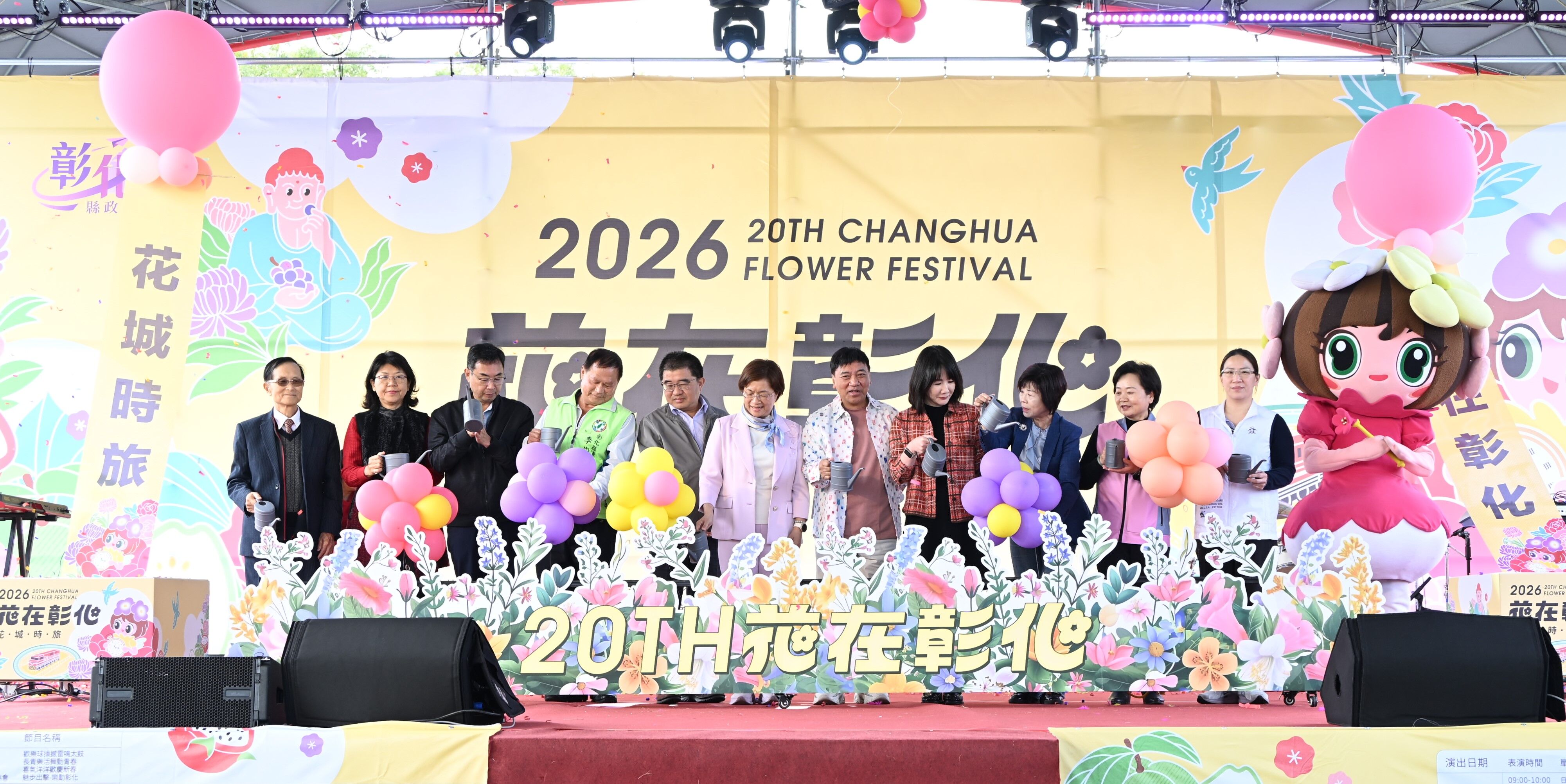 ▲▼ 「2026花在彰化」盛大開幕！邀你走進在花城展開的時光之旅 。（圖／彰化縣府提供）