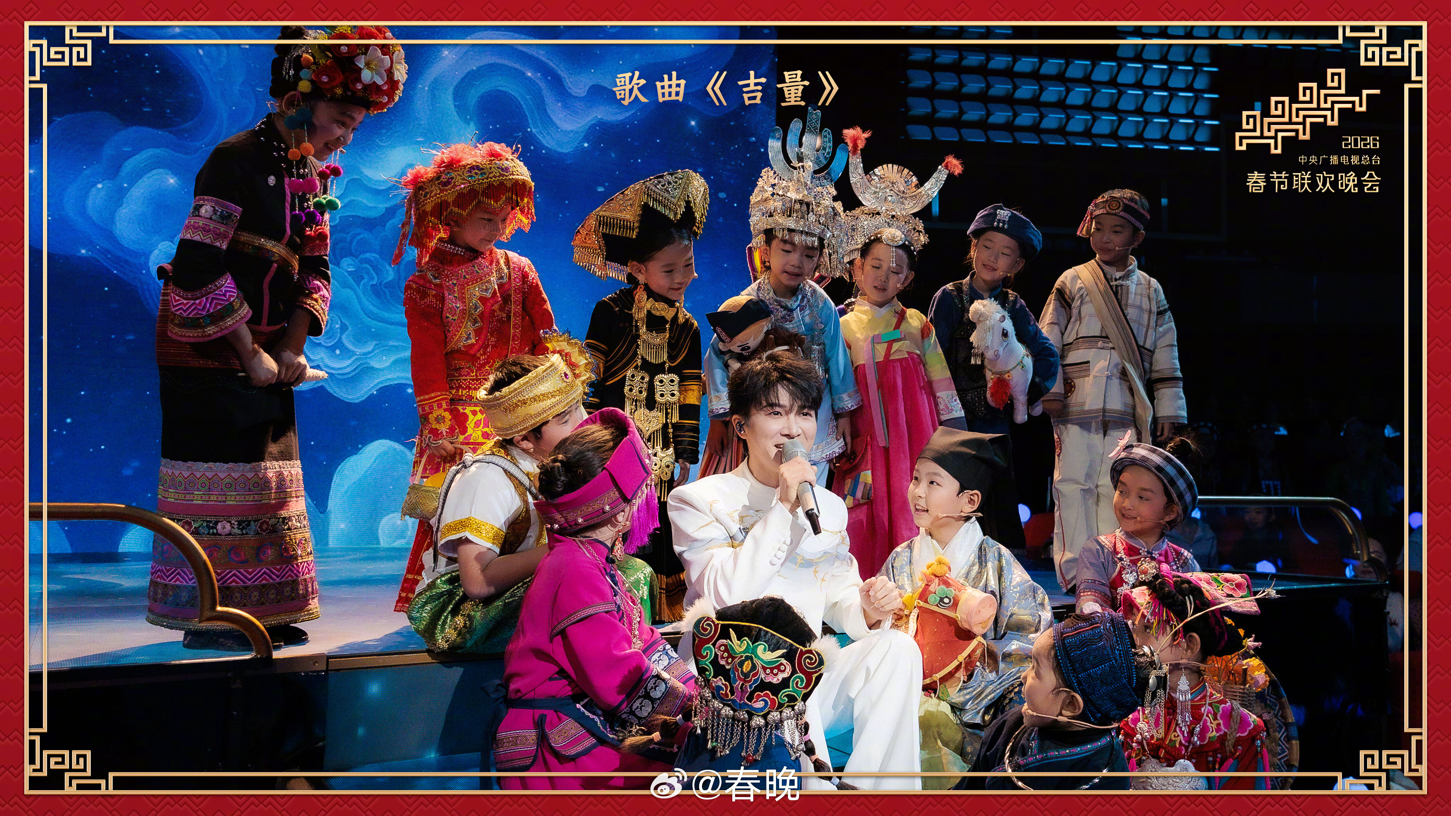 ▲▼2026春晚超狂4亮點！收視最高是他。（圖／翻攝自微博）