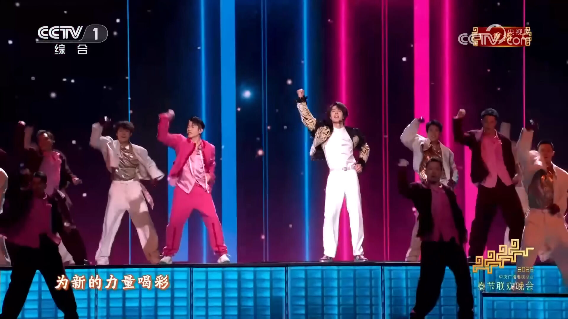 ▲▼2026春晚超狂4亮點！收視最高是他。（圖／翻攝自微博）