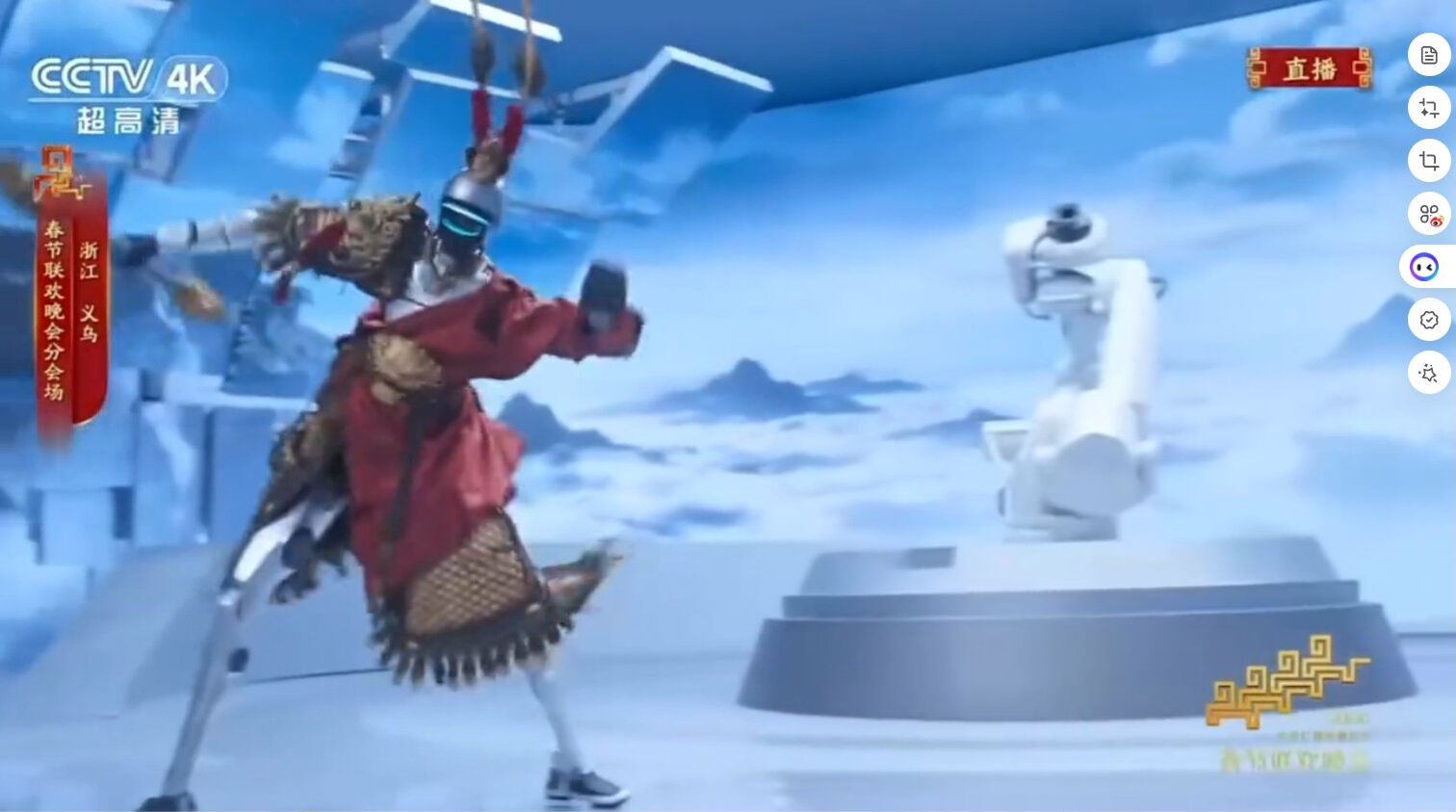 ▲▼2026春晚超狂4亮點！收視最高是他。（圖／翻攝自微博）