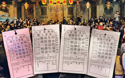 彰化南瑤宮四季籤出爐！景氣回溫「商農雙旺」　人民籤示警