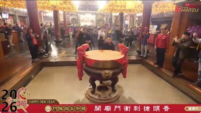 西螺福興宮「頭香哥」13年前就搶過！　祕訣只有一句話