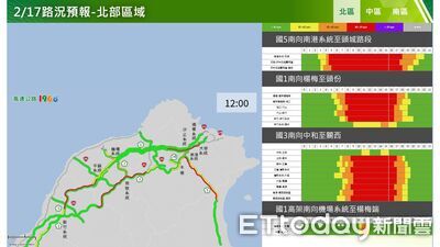 國道8路段上午恐湧車潮　高公局籲國5南向傍晚後再出發