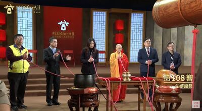 除夕紅繩劇烈抖動掀議　鄭麗文認：感受巨大正能量