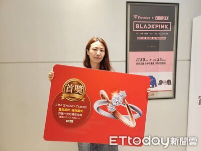 快訊／好運爆棚！台中新光三越抽福袋　電商女返鄉爽中52萬鑽戒
