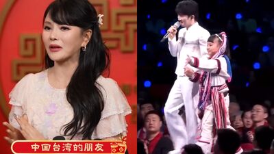 8台群星同台春晚!伊能靜:所有台灣人燃起感動 周深牽花蓮原民上台