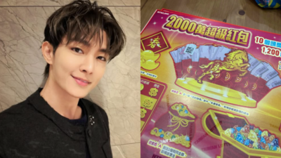 炎亞綸刮刮樂買2000中1萬! 「只刮一區」網狂吸好運