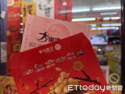 快訊／馬上暴富！大樂透春節加碼初一開獎「發財號碼」出爐