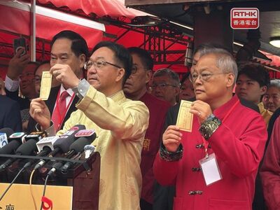 香港車公靈籤抽到「中籤」：但凡見利莫忘義，須向仁中慮不仁