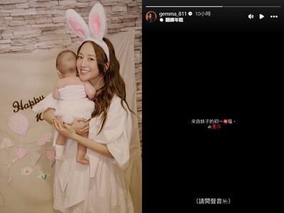 請開聲音！鬼鬼突曬1歲愛女「初一拜年音檔」　超萌奶音融化全網