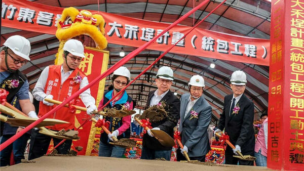 新竹縣竹東「大禾埕」建築預計2026年底正式啟用。圖為2024年5月份開工記者會照片。（圖／報系資料照）