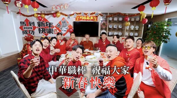 ▲會長蔡其昌與六隊球星許基宏、蘇智傑、范國宸、蔣少宏、施子謙、陳柏豪齊聚圍爐過年，蔣少宏寫下「成」、許基宏選擇「韌」、蔡其昌寫「勇」、陳柏豪寫「鴻」、范國宸寫「進」、施子謙寫「好」、蘇智傑則以「速」期許新球季 。（圖／截自中華職棒官方YouTube ）