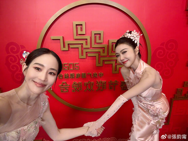 ▲▼張鈞甯。（圖／翻攝自微博／張鈞甯）