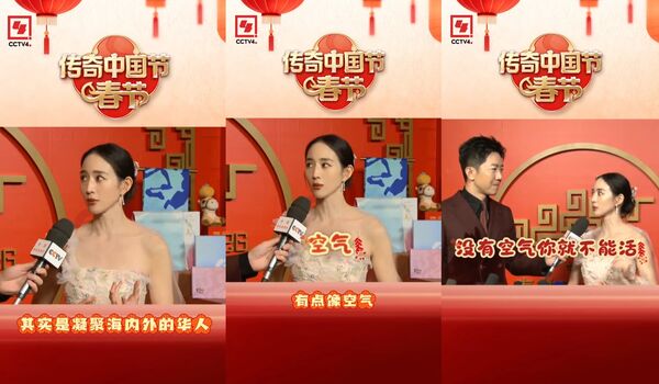 ▲▼張鈞甯。（圖／翻攝自微博／CCTV4）