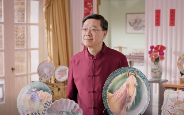 ▲▼香港特首李家超拜年。（圖／翻攝港府新聞處）