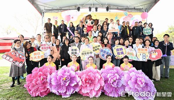 ▲▼ 「2026花在彰化」盛大開幕！邀你走進在花城展開的時光之旅 。（圖／彰化縣府提供）