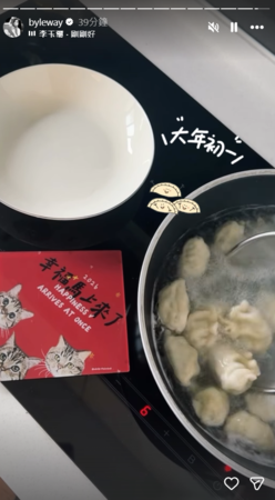 ▲▼許允樂　李玉璽。（圖／翻攝自Instagram／byleway）