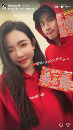 ▲▼許允樂　李玉璽。（圖／翻攝自Instagram／byleway）