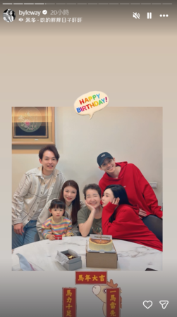 ▲▼許允樂　李玉璽。（圖／翻攝自Instagram／byleway）