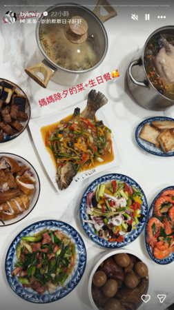 ▲▼許允樂　李玉璽。（圖／翻攝自Instagram／byleway）