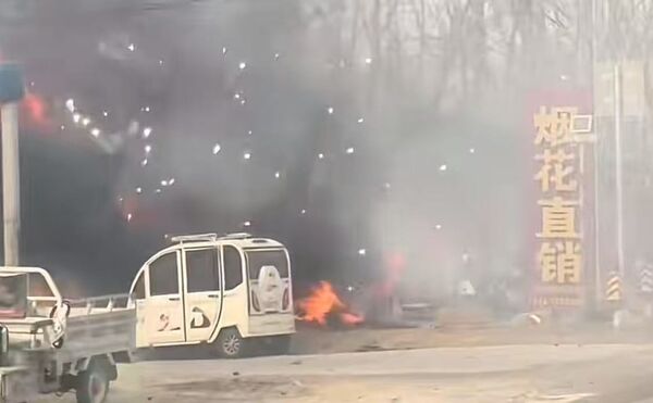 ▲▼  江蘇煙豁爆炸8死2傷，過年變喪事           。（圖／翻攝 抖音）