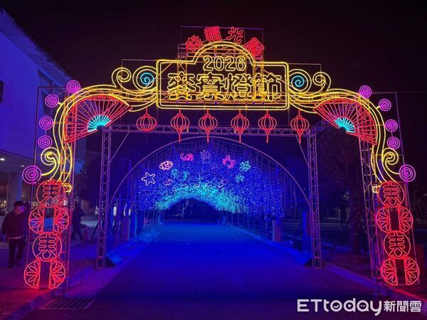 ▲麥寮燈節點燈瞬間，燈光綻放照亮夜空，人潮聚集觀賞。（圖／記者游瓊華翻攝）