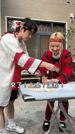 ▲▼陳漢典陪Lulu回娘家！變身泰雅女婿「爆汗搗年糕」。（圖／翻攝自IG）