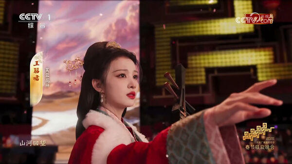 ▲▼王楚然「紅衣昭君」大陸春晚爆紅！僅出場20秒。（圖／翻攝自微博）