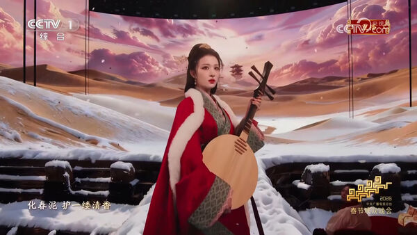 ▲▼王楚然「紅衣昭君」大陸春晚爆紅！僅出場20秒。（圖／翻攝自微博）