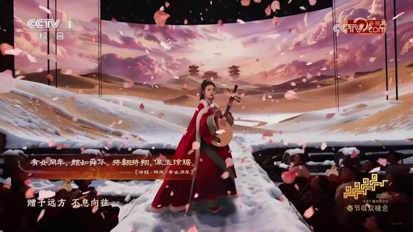 ▲▼王楚然「紅衣昭君」大陸春晚爆紅！僅出場20秒。（圖／翻攝自微博）