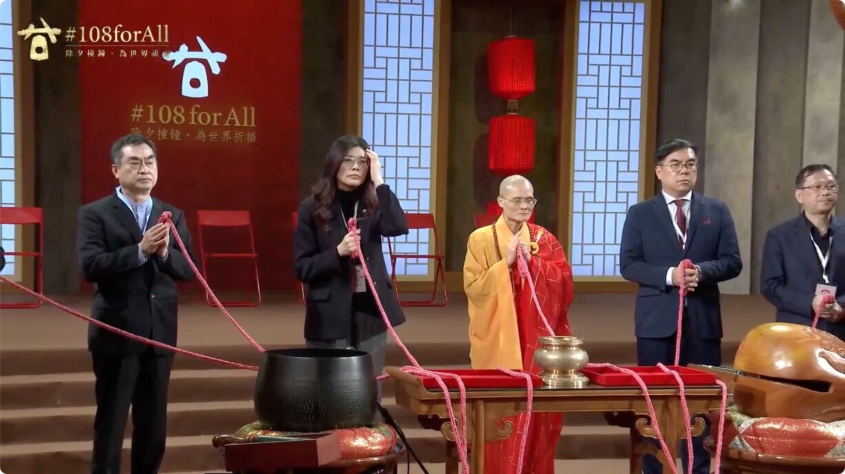鄭麗文「手中紅繩」自主抖動 法鼓山除夕撞鐘畫面熱議