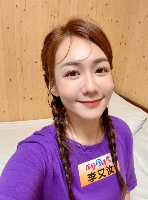 ▲▼李又汝。（圖／翻攝自Instagram／yogurt_lee819）