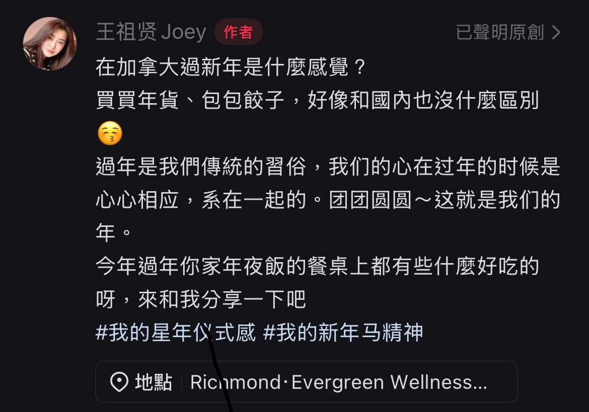 ▲▼王祖賢。（圖／翻攝自小紅書）