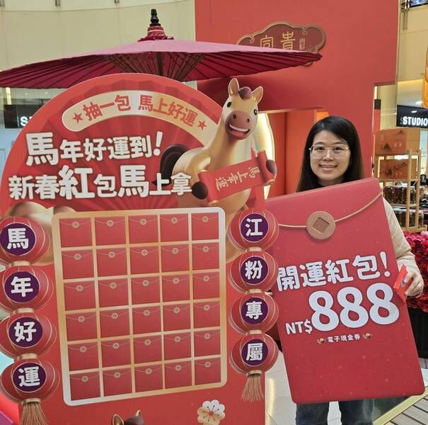 大江迎新春 千份發財金+開運小卡連三天免費送