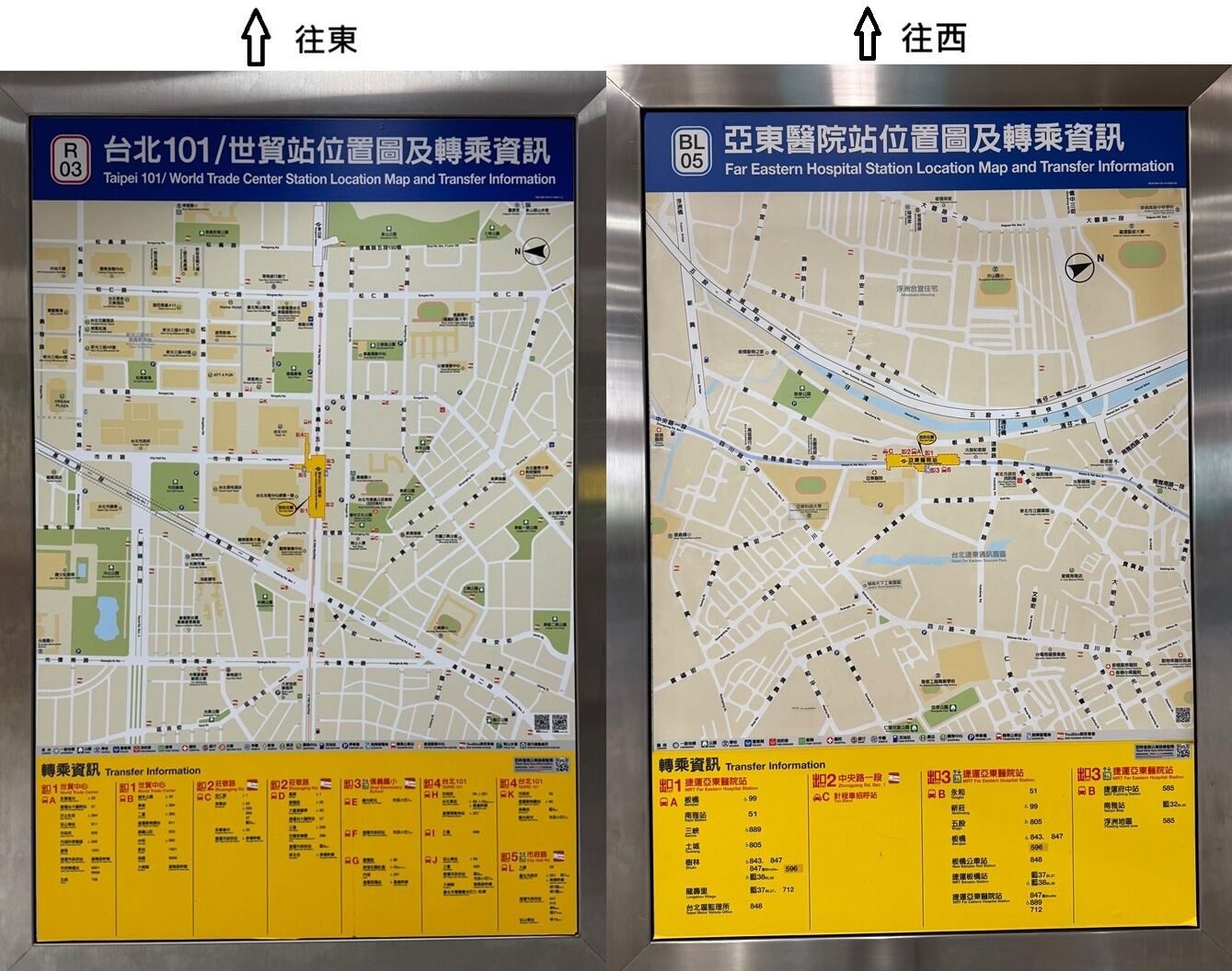 ▲德國在台協會好奇「北捷地圖為何不是北方在上？」。（圖／翻攝自Facebook／German Institute Taipei 德國在台協會）