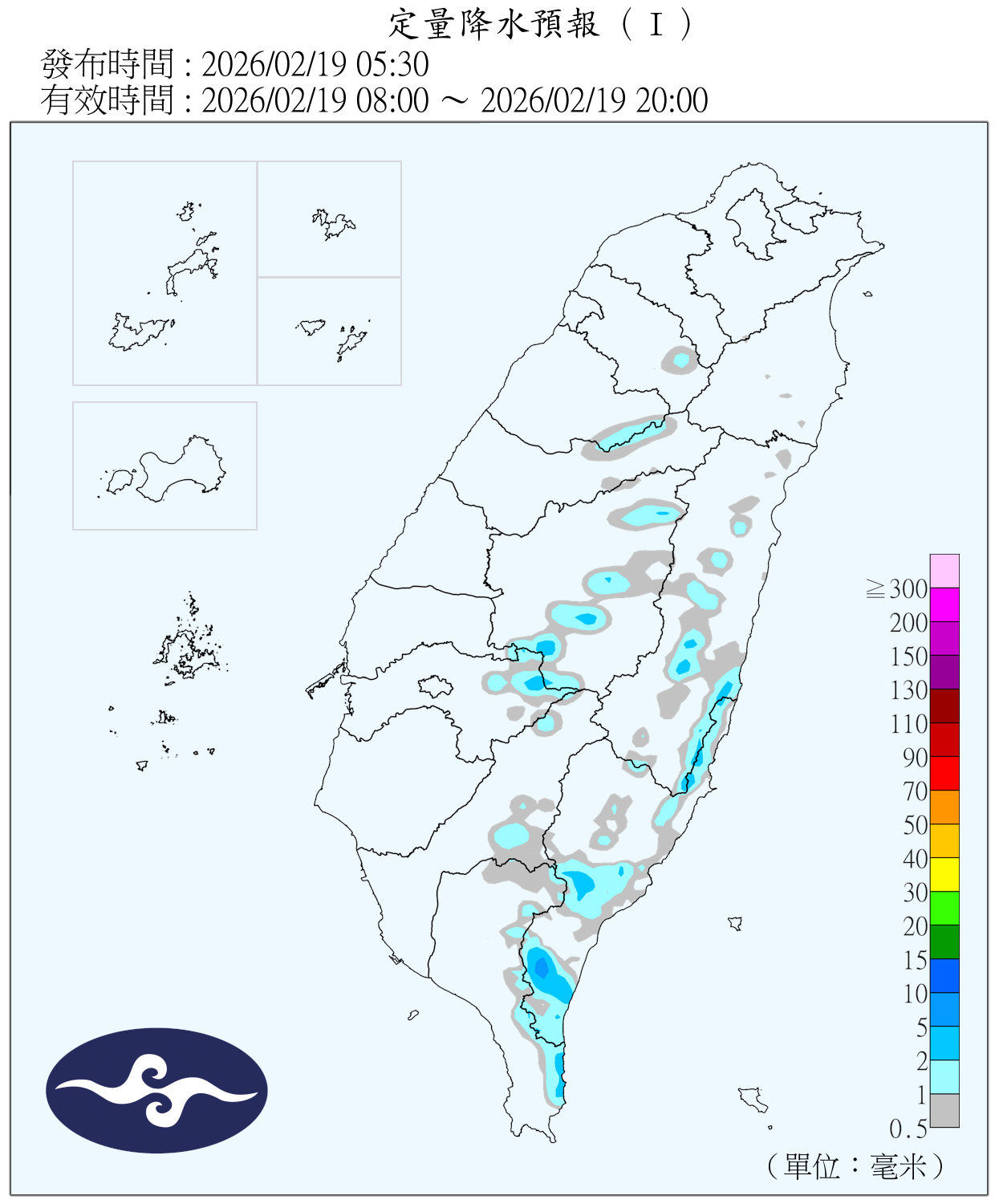 （圖／氣象署）
