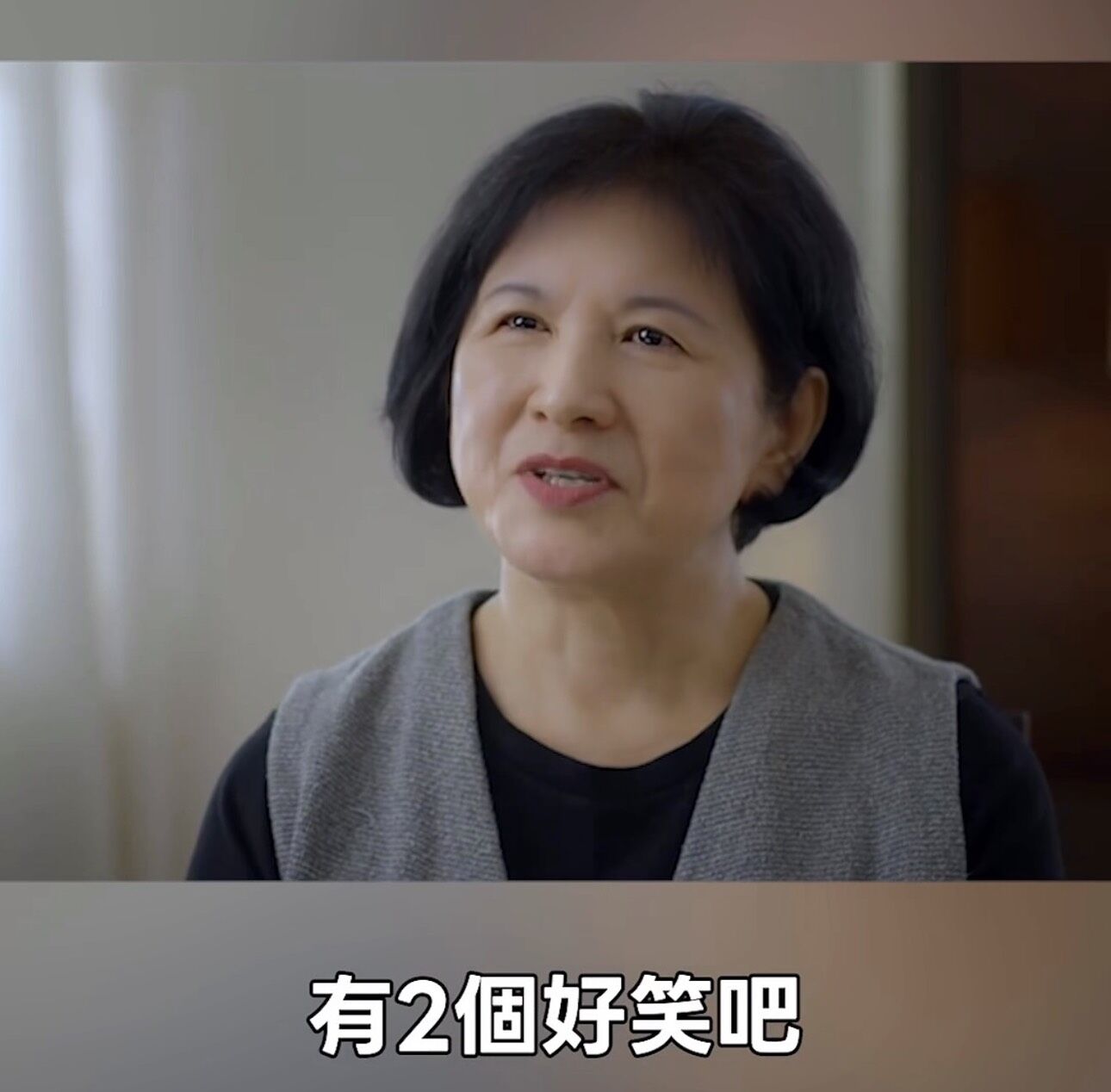 ▲▼總統賴清德初三分享冷笑話影片，片中第一夫人吳玫如也難得亮相。（圖／賴清德IG）