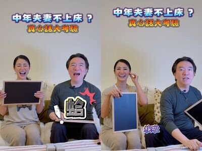 李蒨蓉主動求歡被打槍！羞曝「夫妻上次恩愛時間」…自認婚姻牢友