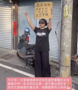 影／雲林軍眷媽媽舉手寫紙板挺賴清德　喊「94支持台灣軍購！」
