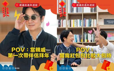 賴清德同日遇嘔吐、熱暈插曲 「自嘲迷因」10連發:健康別開玩笑