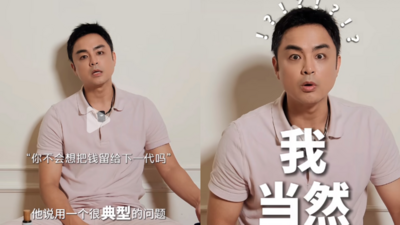 明道拒留財產給兒子　親揭背後原因：我的錢要自己花完