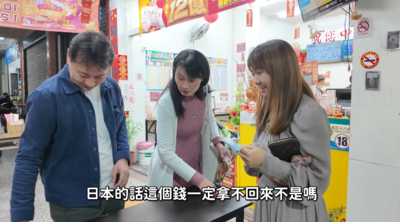 日網紅帶爸媽體驗台灣過年刮刮樂　1舉動獲讚「很有教養」
